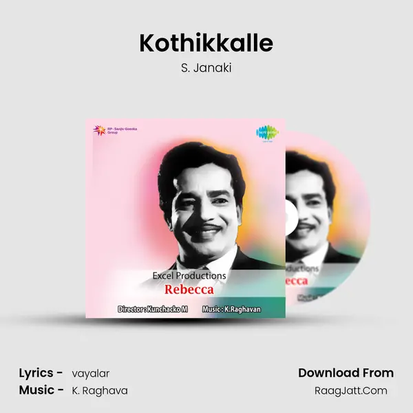 Kothikkalle MP3 Song by S. Janaki Cover
