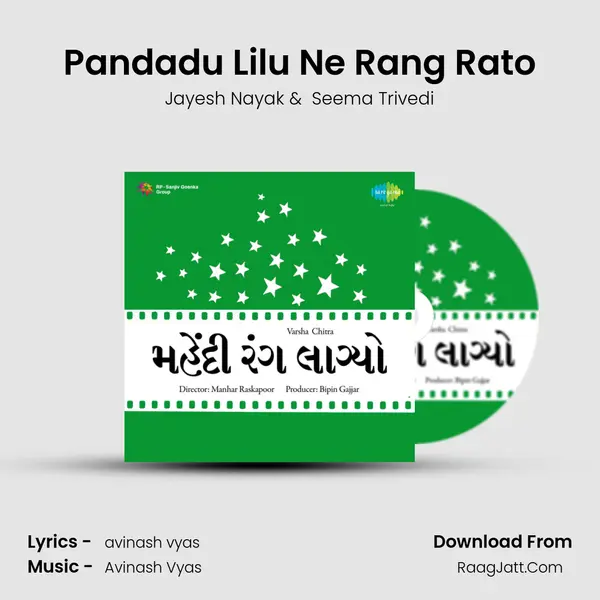 Pandadu Lilu Ne Rang Rato MP3 Song by Jayesh Nayak Cover