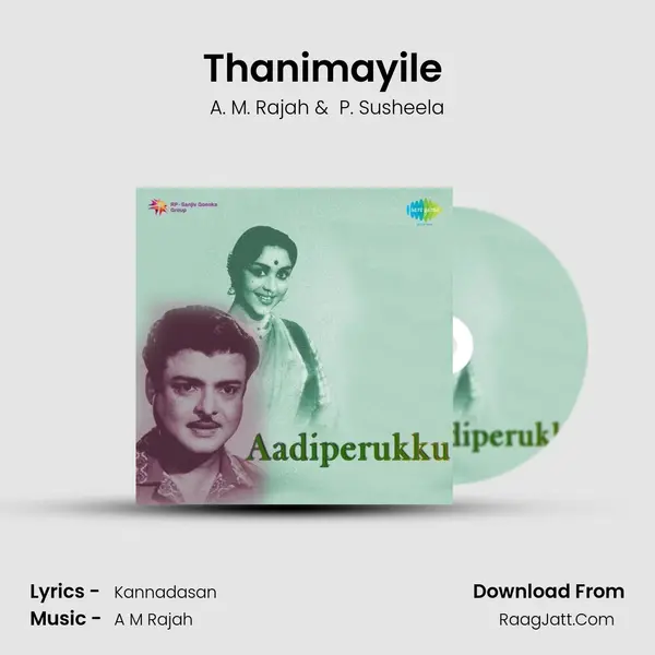 Thanimayile (Pathos) MP3 Song by A. M. Rajah Cover