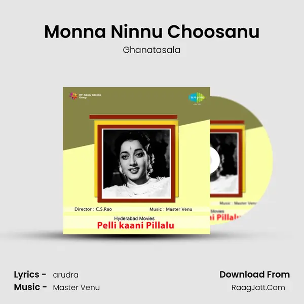 Monna Ninnu Choosanu MP3 Song by Ghanatasala Cover