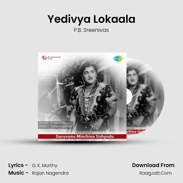 Yedivya Lokaala MP3 Song by P.B. Sreenivas Cover