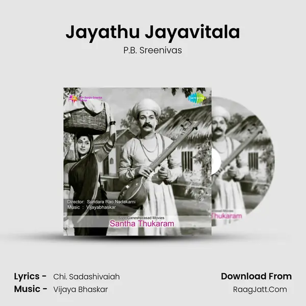 Jayathu Jayavitala MP3 Song by P.B. Sreenivas Cover