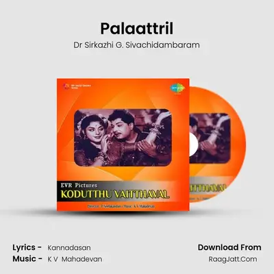 Palaattril MP3 Song by Dr Sirkazhi G. Sivachidambaram Cover