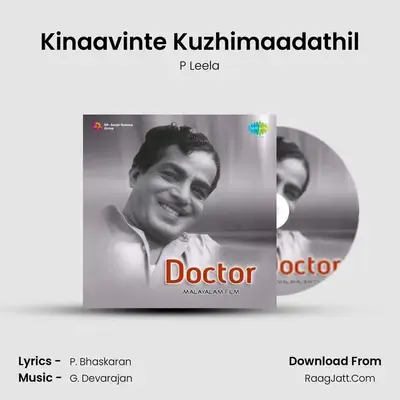 Kinaavinte Kuzhimaadathil MP3 Song by P Leela Cover