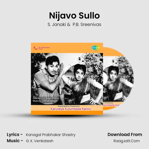 Nijavo Sullo MP3 Song by S. Janaki Cover