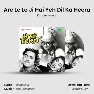 Are Le Lo Ji Hai Yeh Dil Ka Heera MP3 Song by Kishore Kumar Cover