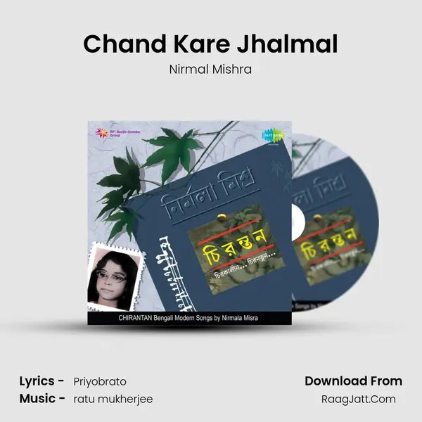 Chand Kare Jhalmal MP3 Song by Nirmal Mishra Cover
