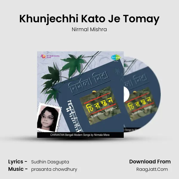 Khunjechhi Kato Je Tomay MP3 Song by Nirmal Mishra Cover