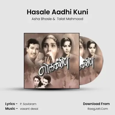 Hasale Aadhi Kuni Cover