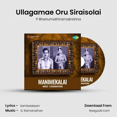 Ullagamae Oru Siraisolai mp3 song