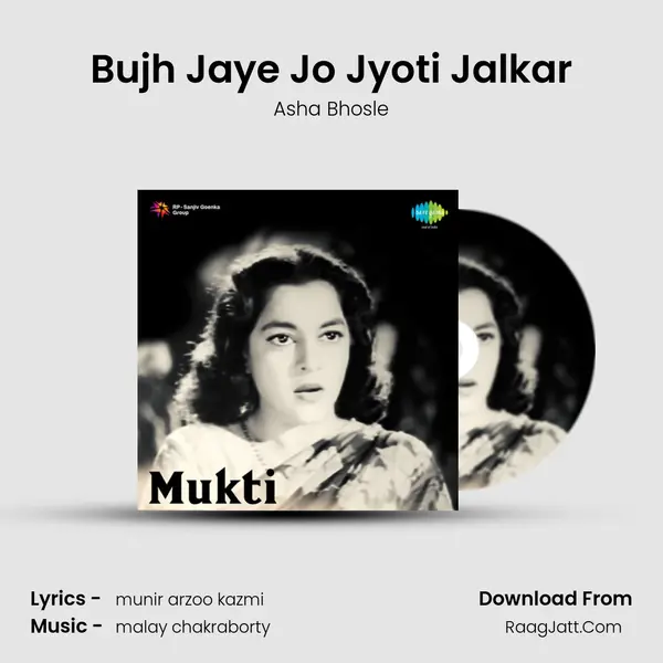 Bujh Jaye Jo Jyoti Jalkar MP3 Song by Asha Bhosle Cover