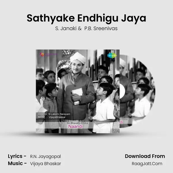 Sathyake Endhigu Jaya MP3 Song by S. Janaki Cover