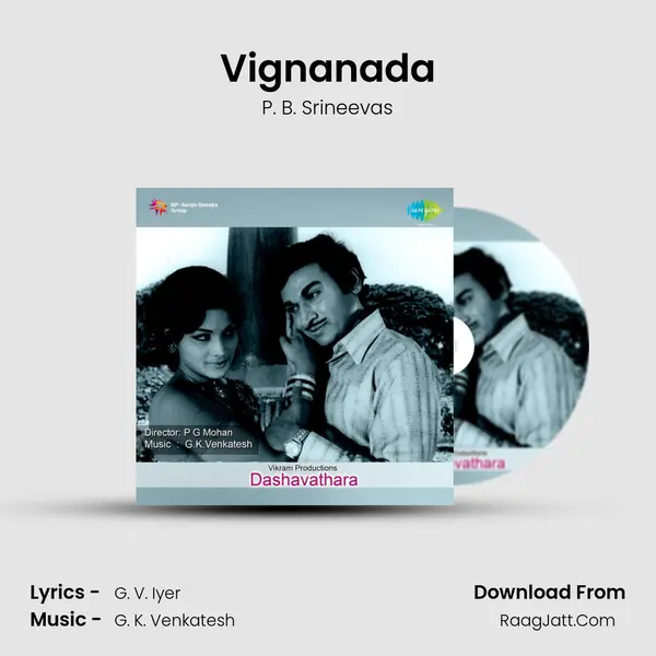 Vignanada MP3 Song by P. B. Srineevas Cover