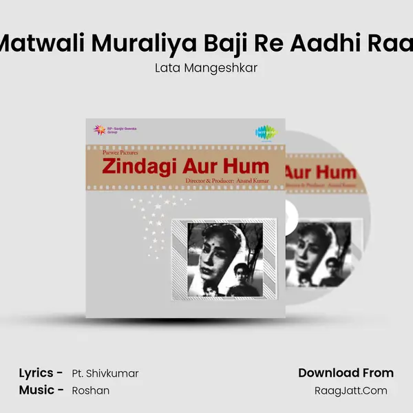 Matwali Muraliya Baji Re Aadhi Raat MP3 Song by Lata Mangeshkar Cover