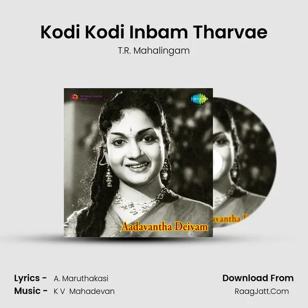 Kodi Kodi Inbam Tharvae MP3 Song by T.R. Mahalingam Cover