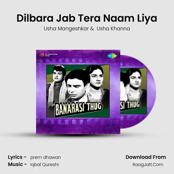 Dilbara Jab Tera Naam Liya MP3 Song by Usha Mangeshkar Cover