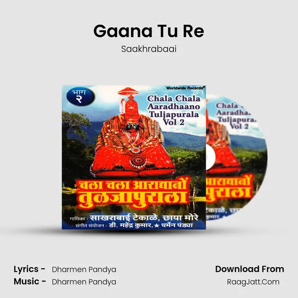 Gaana Tu Re MP3 Song by Saakhrabaai Cover
