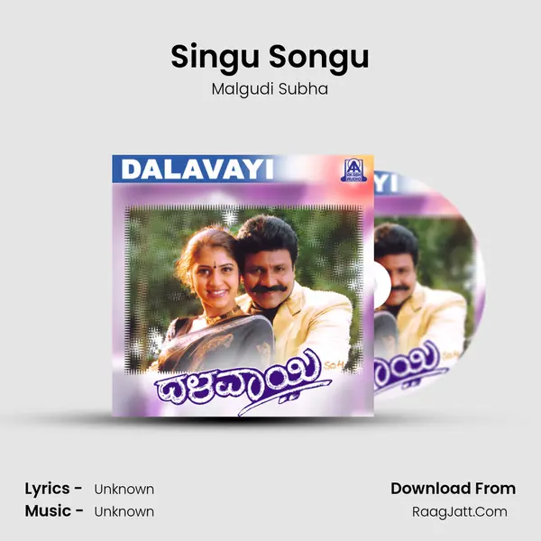 Singu Songu MP3 Song by Malgudi Subha Cover