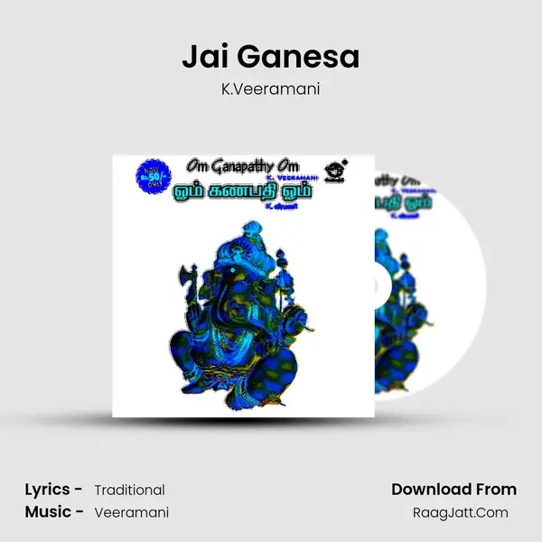 Jai Ganesa MP3 Song by K.Veeramani Cover