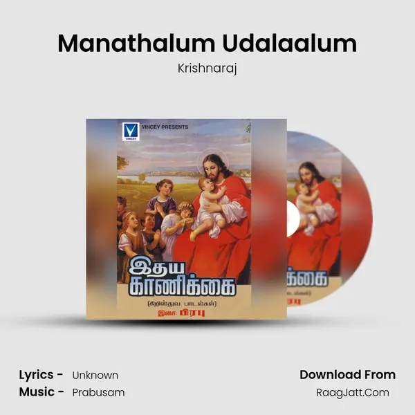 Manathalum Udalaalum MP3 Song by Krishnaraj Cover