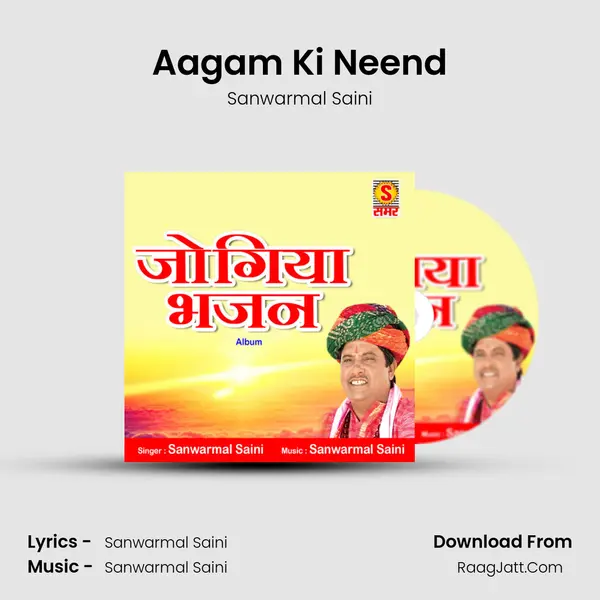 Aagam Ki Neend MP3 Song by Sanwarmal Saini Cover