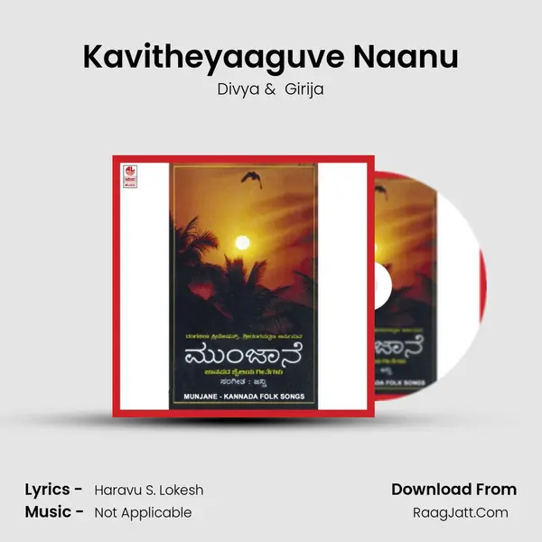 Kavitheyaaguve Naanu MP3 Song by Divya Cover