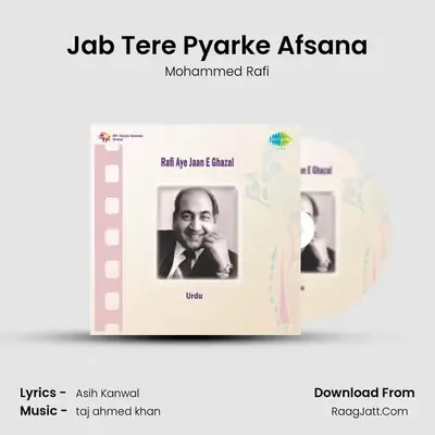 Jab Tere Pyarke Afsana MP3 Song by Mohammed Rafi Cover