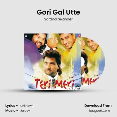 Gori Gal Utte MP3 Song by Sardool Sikander Cover