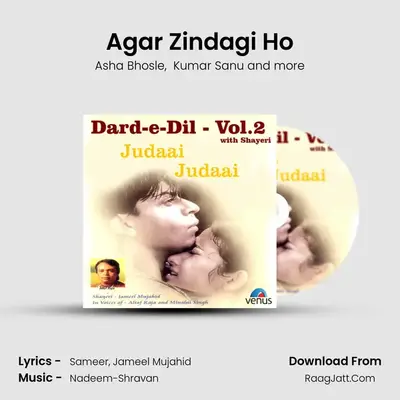 Agar Zindagi Ho MP3 Song by Asha Bhosle Cover