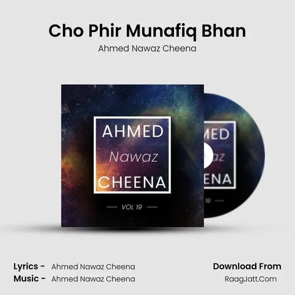 Cho Phir Munafiq Bhan MP3 Song by Ahmed Nawaz Cheena Cover