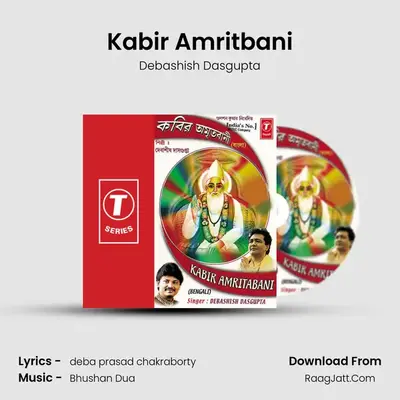 Kabir Amritbani - Debashish Dasgupta