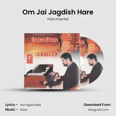 Om Jai Jagdish Hare mp3 song