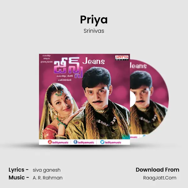 Priya MP3 Song by Srinivas Cover