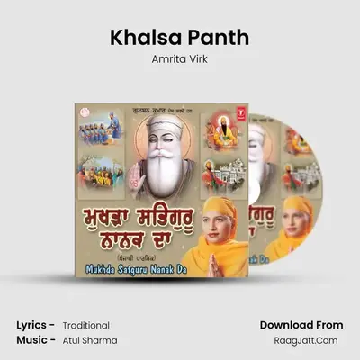 Khalsa Panth MP3 Song by Amrita Virk Cover