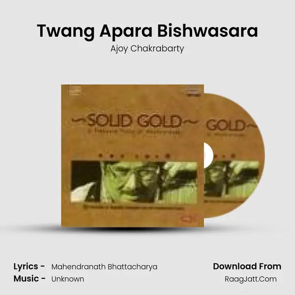 Twang Apara Bishwasara MP3 Song by Ajoy Chakrabarty Cover