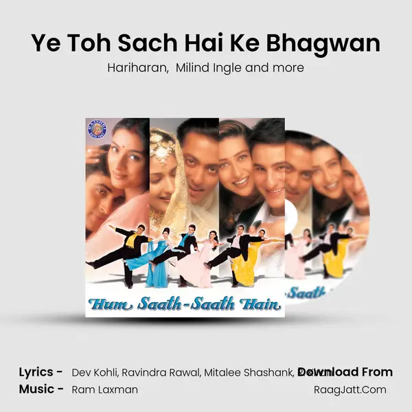 Ye Toh Sach Hai Ke Bhagwan MP3 Song by Hariharan Cover
