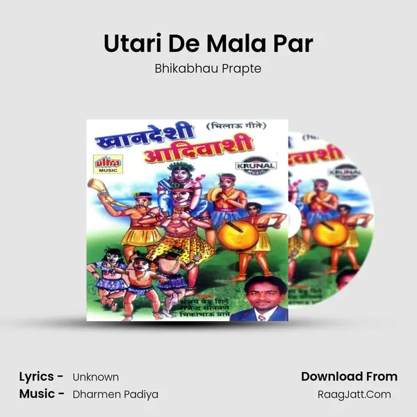 Utari De Mala Par MP3 Song by Bhikabhau Prapte Cover