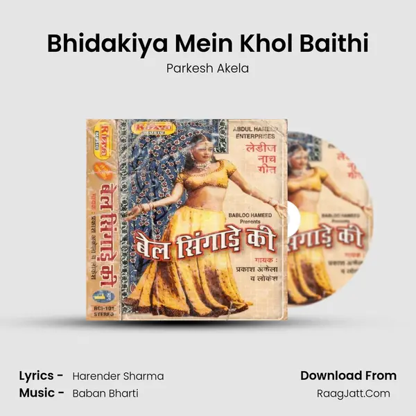 Bhidakiya Mein Khol Baithi mp3 song