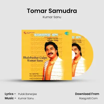 Tomar Samudra MP3 Song by Kumar Sanu Cover