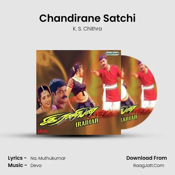 Chandirane Satchi MP3 Song by K. S. Chithra Cover
