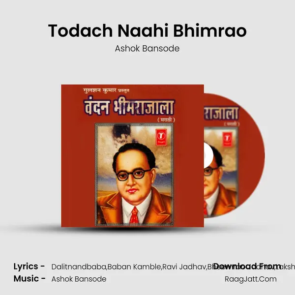 Todach Naahi Bhimrao MP3 Song by Ashok Bansode Cover