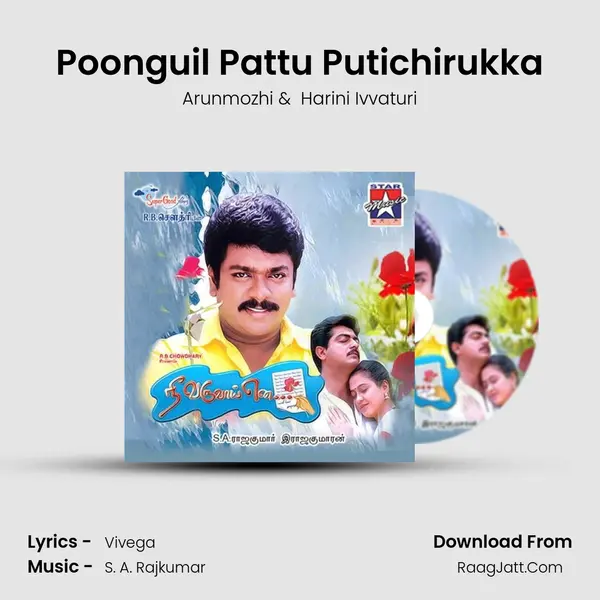 Poonguil Pattu Putichirukka MP3 Song by Arunmozhi Cover