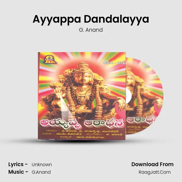 Ayyappa Dandalayya MP3 Song by G. Anand Cover