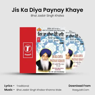 Jis Ka Diya Paynay Khaye(Vol.8) - Bhai Jasbir Singh Khalsa