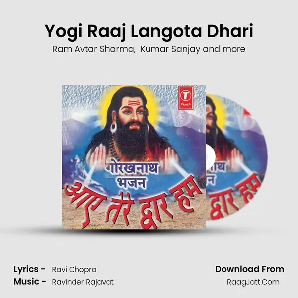 Yogi Raaj Langota Dhari MP3 Song by Ram Avtar Sharma Cover