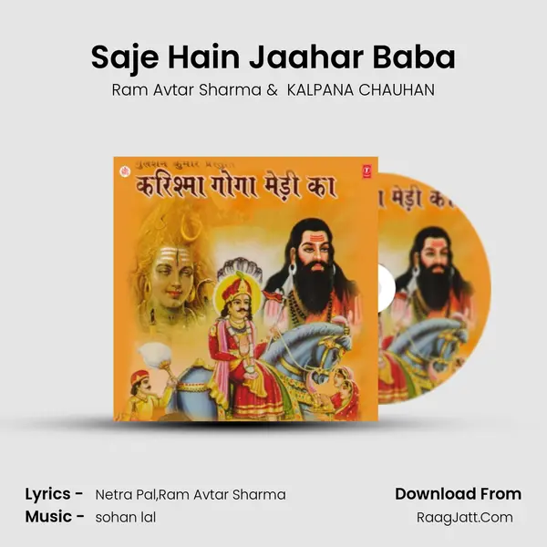 Saje Hain Jaahar Baba MP3 Song by Ram Avtar Sharma Cover