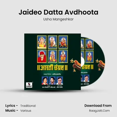 Jaideo Datta Avdhoota MP3 Song by Usha Mangeshkar Cover