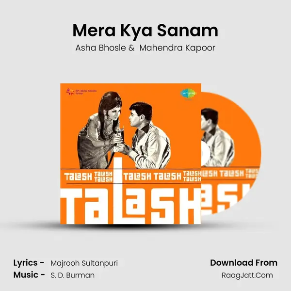 Mera Kya Sanam MP3 Song by Asha Bhosle Cover