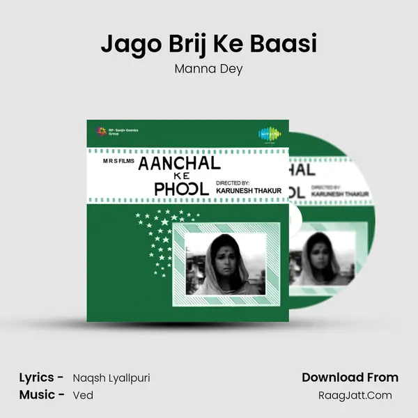 Jago Brij Ke Baasi MP3 Song by Manna Dey Cover