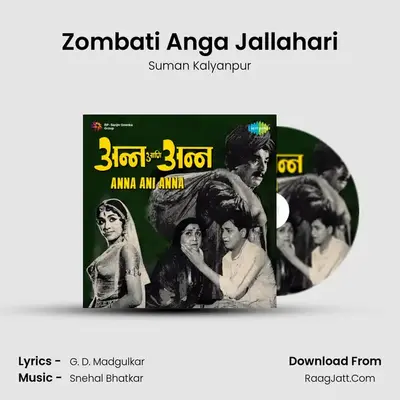 Zombati Anga Jallahari Cover